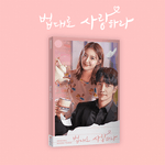 THE LAW CAFE OST ALBUM