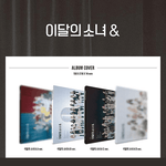 LOONA & 4TH MINI ALBUM | 4 ALBUMS SET