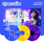 LOVELY RUNNER OST ALBUM LIMITED EDITION (LP VER.)