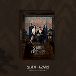 PERFECT CROWN O.S.T ALBUM