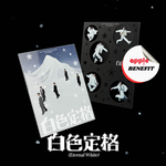 WAYV WINTER SPECIAL ALBUM 白色定格 ETERNAL WHITE (PHOTOBOOK VER.) - 2 ALBUMS SET | KPOP USA APPLE OFFICIAL PHOTOCARD (RANDOM 1 OUT OF 5)