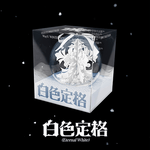 WAYV WINTER SPECIAL ALBUM 白色定格 ETERNAL WHITE (ORNAMENT VER.)
