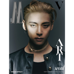 BTS V W KOREA 2023-09 MAGAZINE COVER C