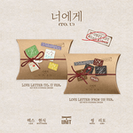 X-UNIT 1ST MINI ALBUM TO.U | 2 ALBUMS SET