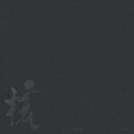 XG 1ST FULL ALBUM (VINYL VER.)
