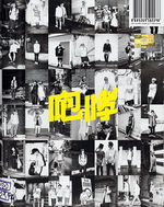 EXO XOXO VOL. 1 REPACKAGE HUG VERSION (CHINESE VER)