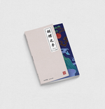 A.C.E HJZM : THE BUTTERFLY PHANTASY 4TH MINI ALBUM