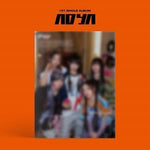 ADYA 1ST SINGLE ALBUM ADYA