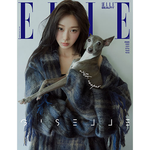 AESPA GISELLE ELLE 2025-08 MAGAZINE