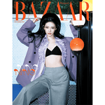 AESPA NINGNING HARPER'S BAZAAR 2025-11 MAGAZINE