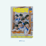THE WIND 1ST SINGLE ALBUM READY : 여름방학