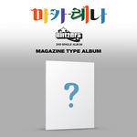 BLITZERS 2ND SINGLE ALBUM MACARENA MAGAZINE TYPE