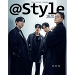 BTOB STAR & STYLE 2025-1 MAGAZINE