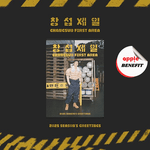 BTOB LEE CHANGSUB 2025 SEASON'S GREETINGS | KPOP USA APPLE OFFICIAL PHOTOCARD SET