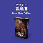 ONE DOLLAR LAWYER NEMO ALBUM FULL VERSION