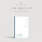 CIGNATURE 4TH EP ALBUM US IN THE SUMMER