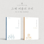 CIGNATURE 4TH EP ALBUM US IN THE SUMMER | 2 ALBUMS SET
