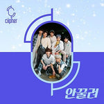 CIIPHER 안꿀려 1ST MINI ALBUM