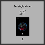 D-CRUNCH ADDICTED 3RD SINGLE ALBUM