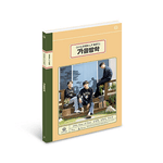 DAY6 EVEN OF DAY AUTUMN BREAK PHOTO BOOK