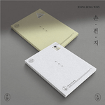JEONG DONGWON 1ST MINI ALBUM HANDWRITTEN LETTER 2 ALBUMS SET