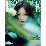 AESPA GISELLE ELLE 2024-08 MAGAZINE