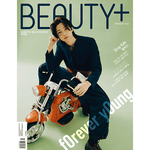 STRAY KIDS FELIX BEAUTY+ 2023-2 MAGAZINE VERSION B
