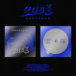 HAN YO HAN 초희귀종 3RD ALBUM