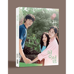 청설 (HEAR ME: OUR SUMMER) OST ALBUM