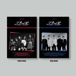 IDOL: THE COUP OST