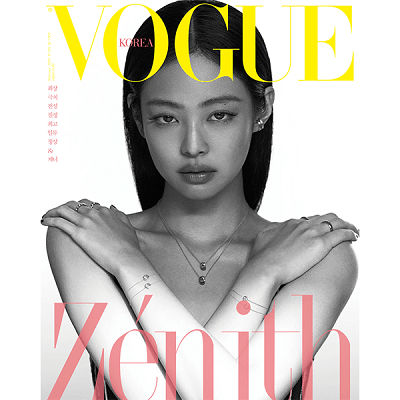 BLACKPINK JENNIE VOGUE KOREA 2023-2 MAGAZINE VERSION B – KPOP USA