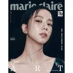 BLACKPINK JISOO MARIE CLAIRE 2023-09 MAGAZINE VERSION C