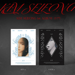 KIM SEJEONG 1ST ALBUM 문(門) DOOR | 2 ALBUMS SET