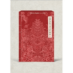 KINGDOM HISTORY OF KINGDOM : PART II. CHIWOO 2ND MINI ALBUM