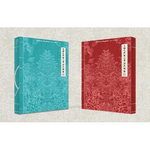 KINGDOM HISTORY OF KINGDOM : PART II. CHIWOO 2ND MINI ALBUM | 2 ALBUMS SET