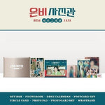 KWON EUNBI 2023 SEASON’S GREETINGS