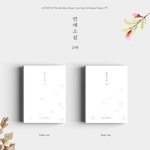KYUHYUN LOVE STORY 4 SEASON PROJECT 4TH MINI ALBUM | 2 ALBUM SET