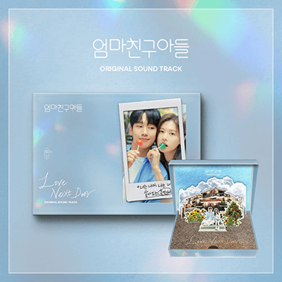 LOVE NEXT DOOR OST ALBUM – KPOP USA