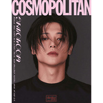 ATEEZ WOOYOUNG COSMOPOLITAN 2023-08 MAGAZINE | INCLUDES POSTCARD (RANDOM 1 OUT OF 2)