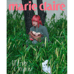 AESPA GISELLE MARIE CLAIRE 2025-06 MAGAZINE