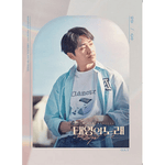 MIDNIGHT SUN MUSICAL OST