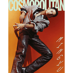 SEVENTEEN MINGYU COSMOPOLITAN 2023-12 MAGAZINE VERSION B | INCLUDES 2 POSTCARDS