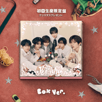 NCT WISH JAPANESE ALBUM WISHFUL LIMITED EDITION (CHRISTMAS GIFT BOX VER.) |