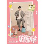 NCT WISH JAPANESE ALBUM WISHFUL LIMITED EDITION (SOLO EDITION)