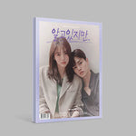 NEVERTHELESS OST