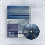 ONEWE GIUK 2ND MINI ALBUM 現像 : 소년의 파란 CURRENT IMAGE : BOY'S BLUE