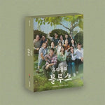OUR BLUES OST ALBUM | FT. JIMIN, TAEYEON, AESPA, STAYC