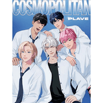 PLAVE COSMOPOLITAN 2025-02 MAGAZINE