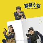 POLICE UNIVERSITY OST ALBUM