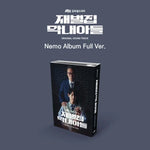 REBORN RICH OST ALBUM (NEMO ALBUM)